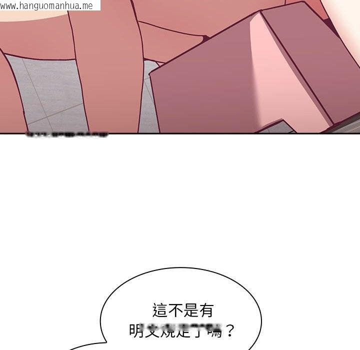 韩国漫画陌生的未婚妻/不请自来的未婚妻韩漫_陌生的未婚妻/不请自来的未婚妻-第69话在线免费阅读-韩国漫画-第8张图片