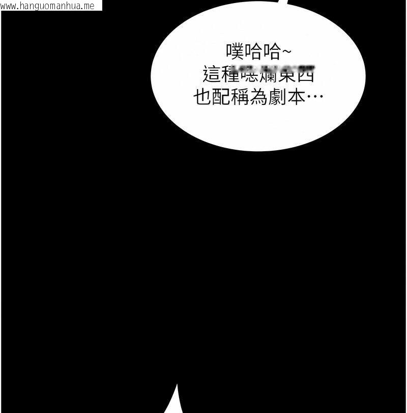 韩国漫画萌鬼饭店实录韩漫_萌鬼饭店实录-第7话-在床上被激发的M属性在线免费阅读-韩国漫画-第66张图片