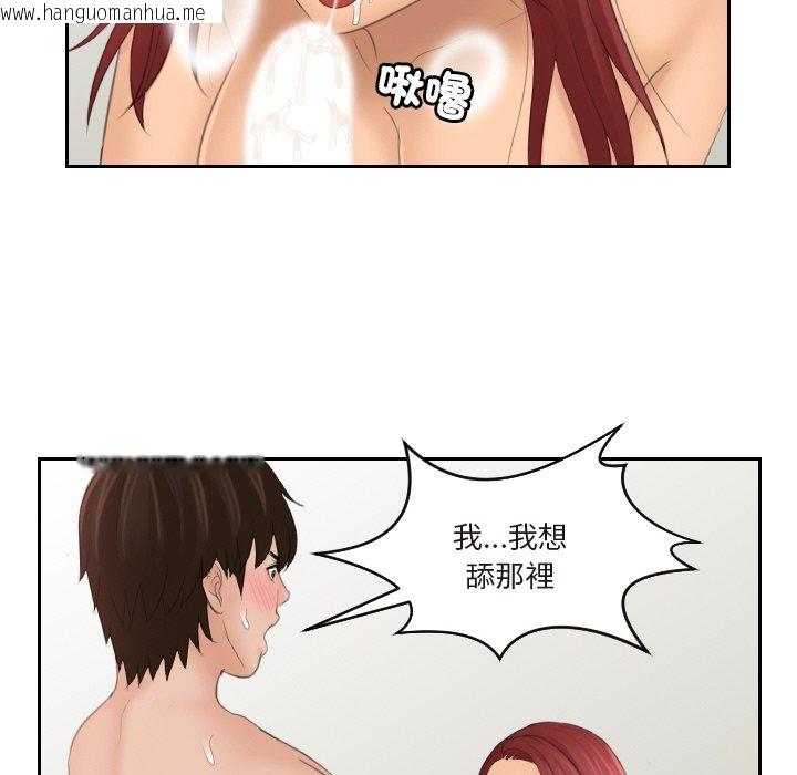 韩国漫画我的完美娃娃/我的专属娃娃韩漫_我的完美娃娃/我的专属娃娃-第27话在线免费阅读-韩国漫画-第40张图片