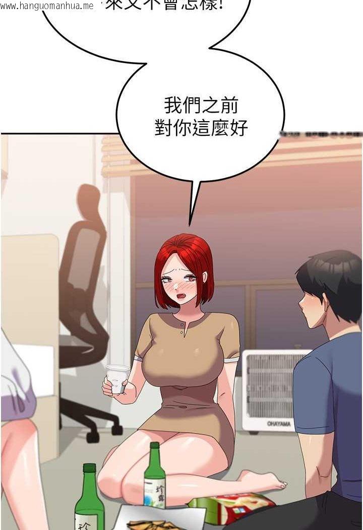 韩国漫画国军女大生韩漫_国军女大生-第56话-两位学姐的离别礼物在线免费阅读-韩国漫画-第49张图片