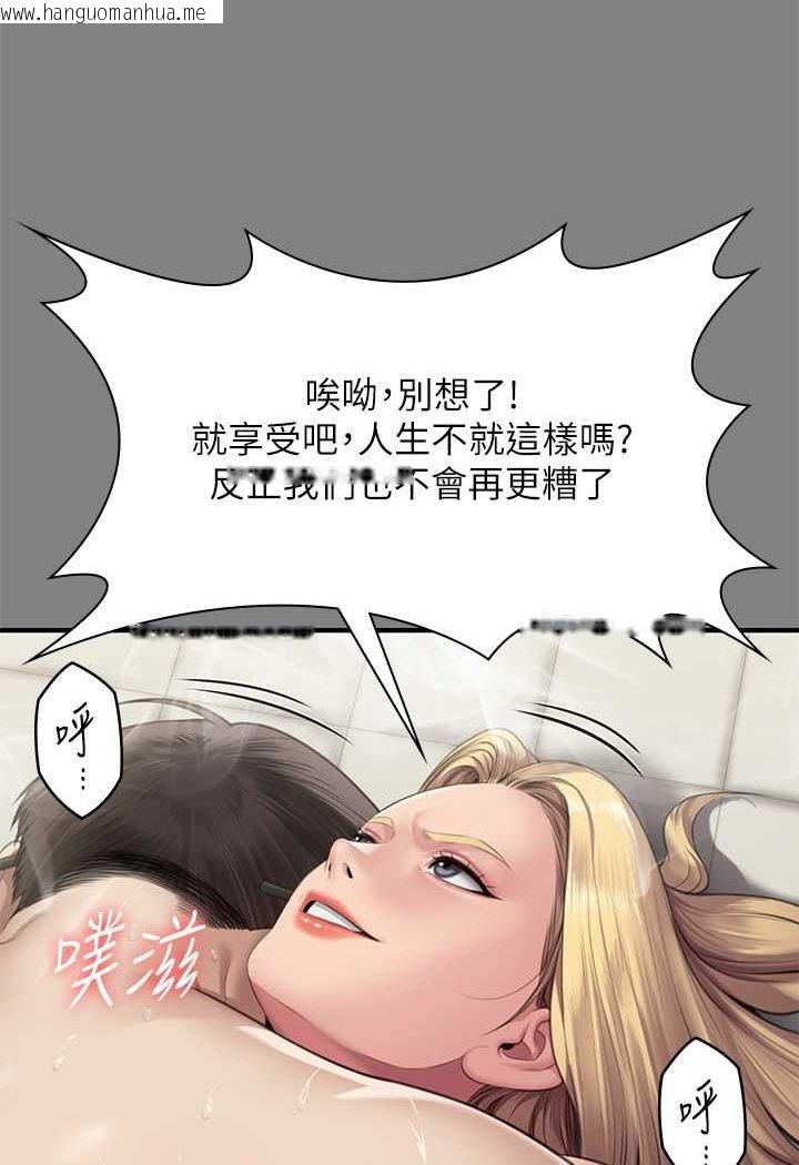 韩国漫画傀儡韩漫_傀儡-第318话-悄悄降临的死亡阴影在线免费阅读-韩国漫画-第53张图片