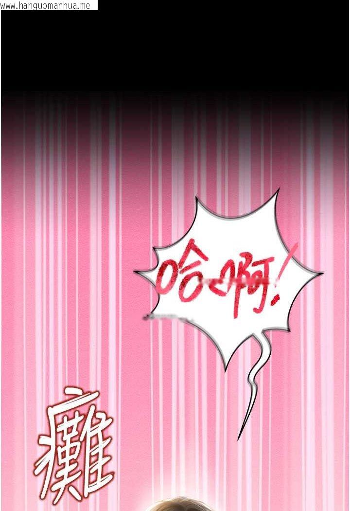 韩国漫画萌鬼饭店实录韩漫_萌鬼饭店实录-第4话-看你们做…我也变得好兴奋在线免费阅读-韩国漫画-第88张图片