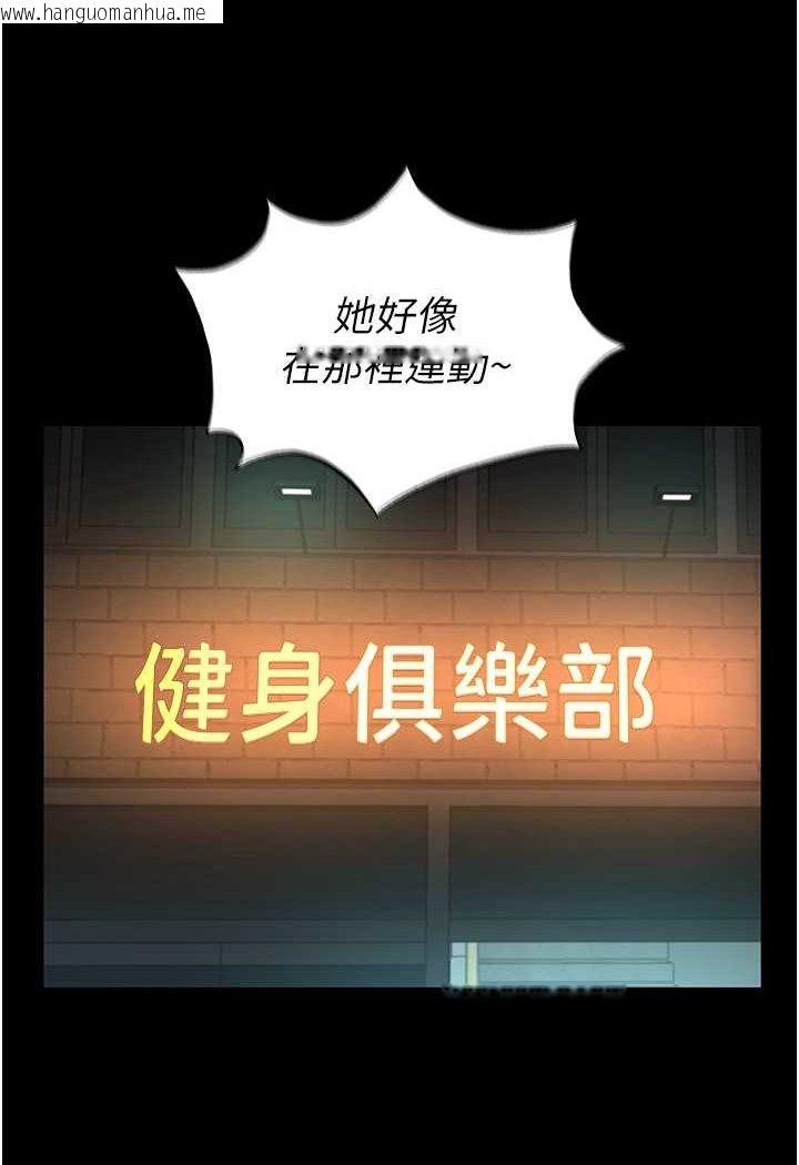 韩国漫画萌鬼饭店实录韩漫_萌鬼饭店实录-第2话-乖~破处时间到在线免费阅读-韩国漫画-第99张图片