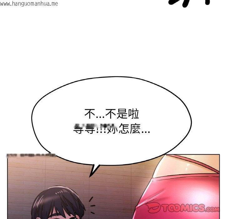 韩国漫画冰上之爱/冰上恋人韩漫_冰上之爱/冰上恋人-第17话在线免费阅读-韩国漫画-第100张图片