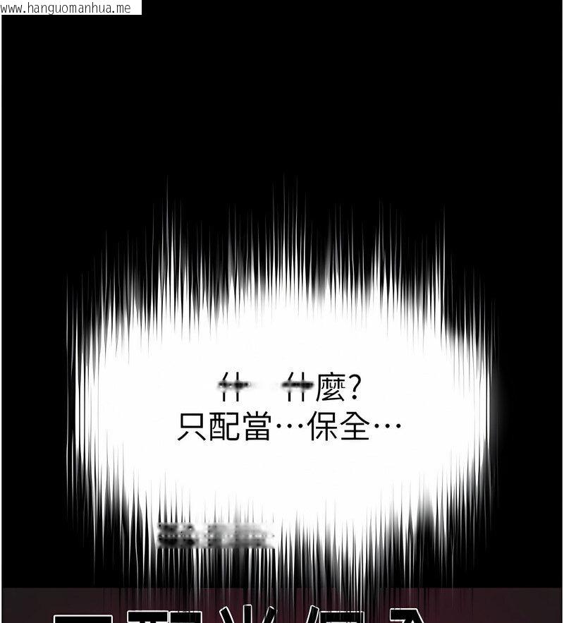 韩国漫画萌鬼饭店实录韩漫_萌鬼饭店实录-第7话-在床上被激发的M属性在线免费阅读-韩国漫画-第47张图片