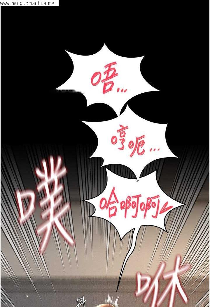 韩国漫画萌鬼饭店实录韩漫_萌鬼饭店实录-第5话-接连爆发的喷泉在线免费阅读-韩国漫画-第51张图片