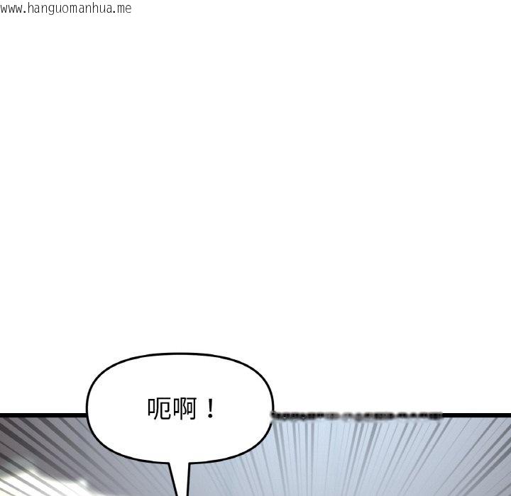 韩国漫画与初恋的危险重逢/当初恋变成继母韩漫_与初恋的危险重逢/当初恋变成继母-第46话在线免费阅读-韩国漫画-第152张图片