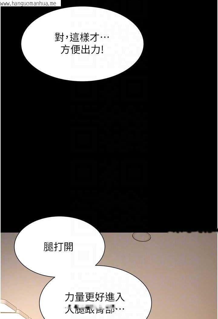 韩国漫画萌鬼饭店实录韩漫_萌鬼饭店实录-第3话-臀缝间的淫靡爱液在线免费阅读-韩国漫画-第78张图片