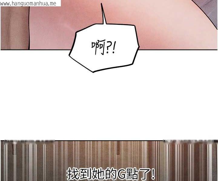 韩国漫画人妻猎人韩漫_人妻猎人-第48话-处女猫交战守则在线免费阅读-韩国漫画-第87张图片