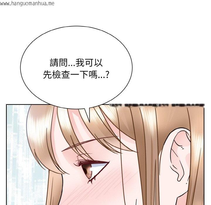 韩国漫画眷恋韩漫_眷恋-第23话在线免费阅读-韩国漫画-第142张图片