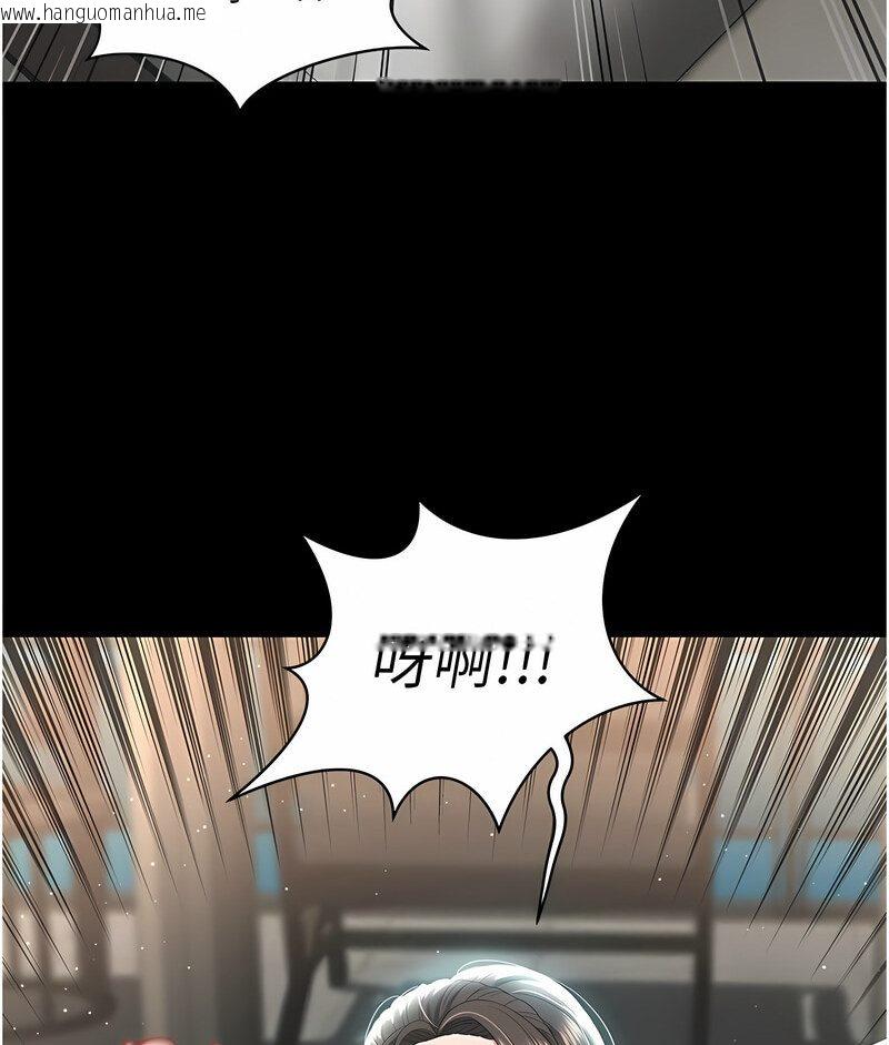 韩国漫画萌鬼饭店实录韩漫_萌鬼饭店实录-第7话-在床上被激发的M属性在线免费阅读-韩国漫画-第137张图片