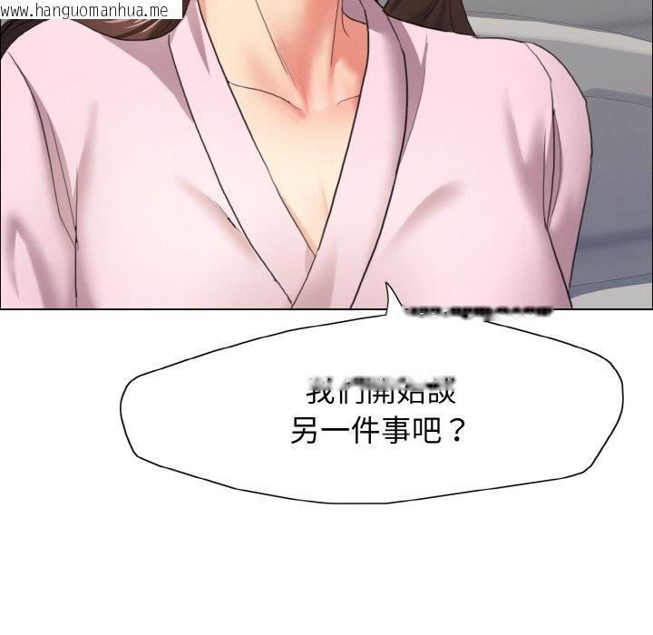 韩国漫画坏女人/了不起的她韩漫_坏女人/了不起的她-第10话在线免费阅读-韩国漫画-第26张图片