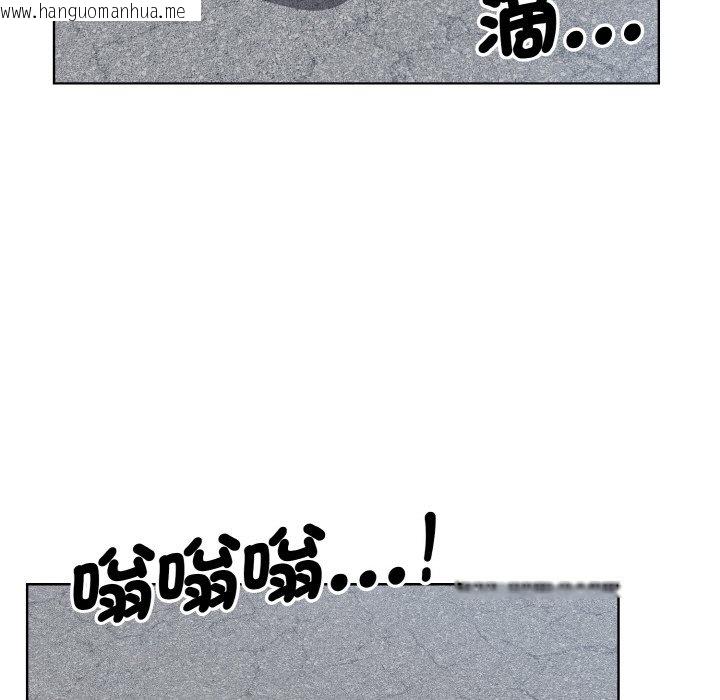 韩国漫画眷恋韩漫_眷恋-第23话在线免费阅读-韩国漫画-第83张图片