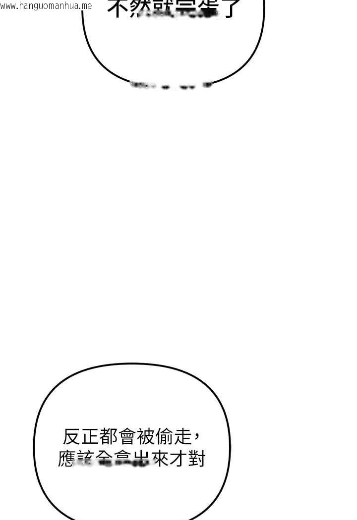 韩国漫画贪婪游戏韩漫_贪婪游戏-第20话-再「进来」一点…在线免费阅读-韩国漫画-第30张图片