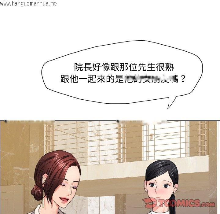 韩国漫画坏女人/了不起的她韩漫_坏女人/了不起的她-第10话在线免费阅读-韩国漫画-第117张图片