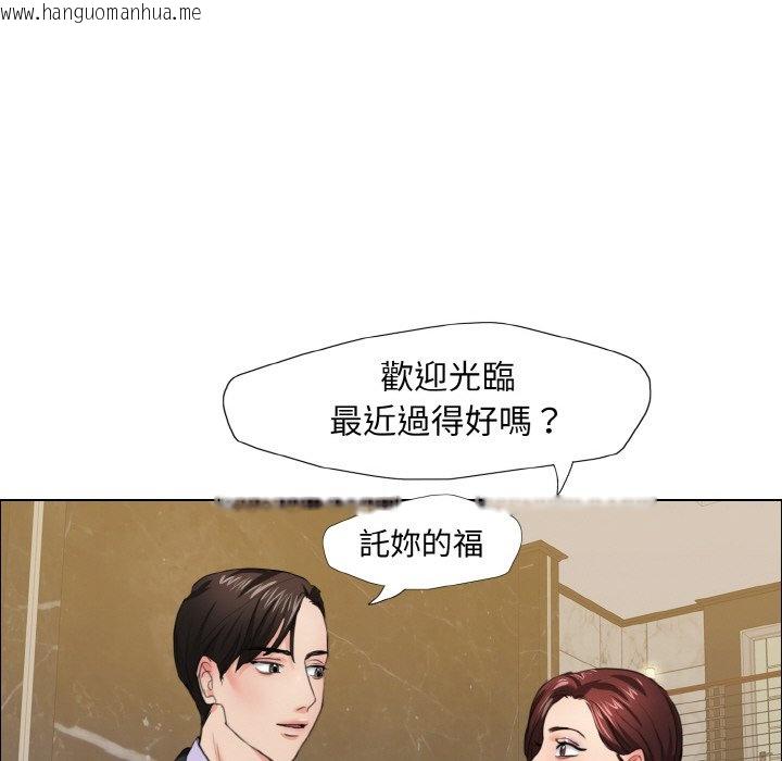 韩国漫画坏女人/了不起的她韩漫_坏女人/了不起的她-第10话在线免费阅读-韩国漫画-第44张图片