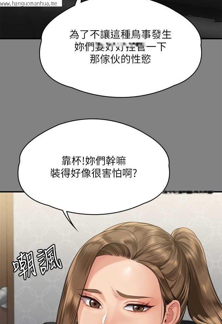 韩国漫画傀儡韩漫_傀儡-第318话-悄悄降临的死亡阴影在线免费阅读-韩国漫画-第22张图片