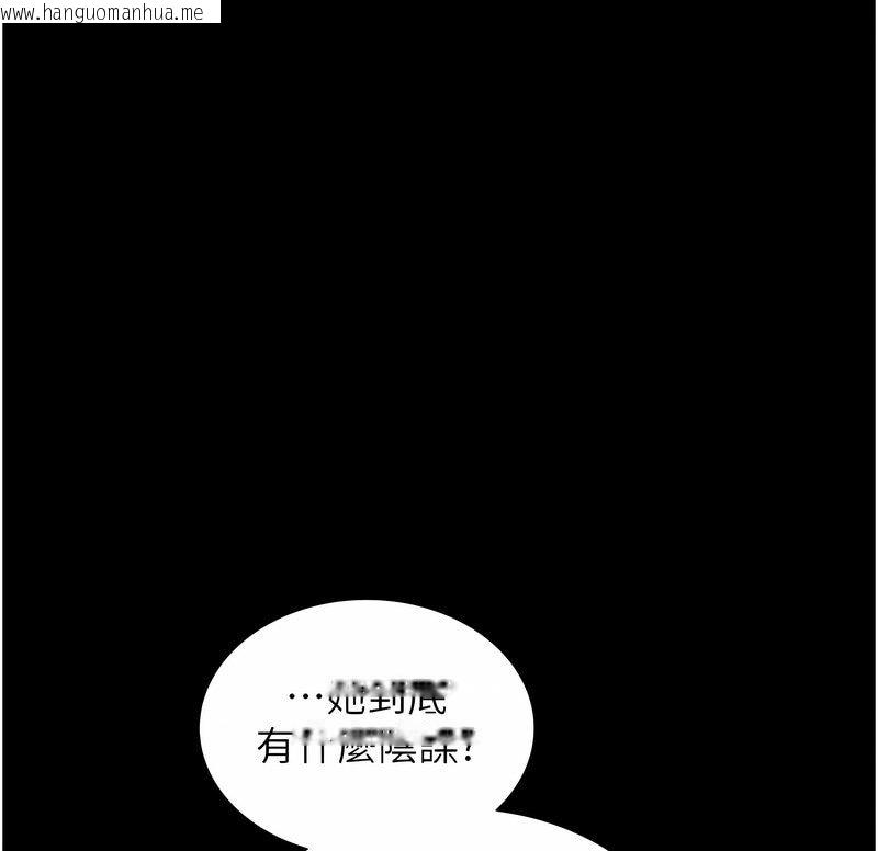 韩国漫画萌鬼饭店实录韩漫_萌鬼饭店实录-第7话-在床上被激发的M属性在线免费阅读-韩国漫画-第16张图片