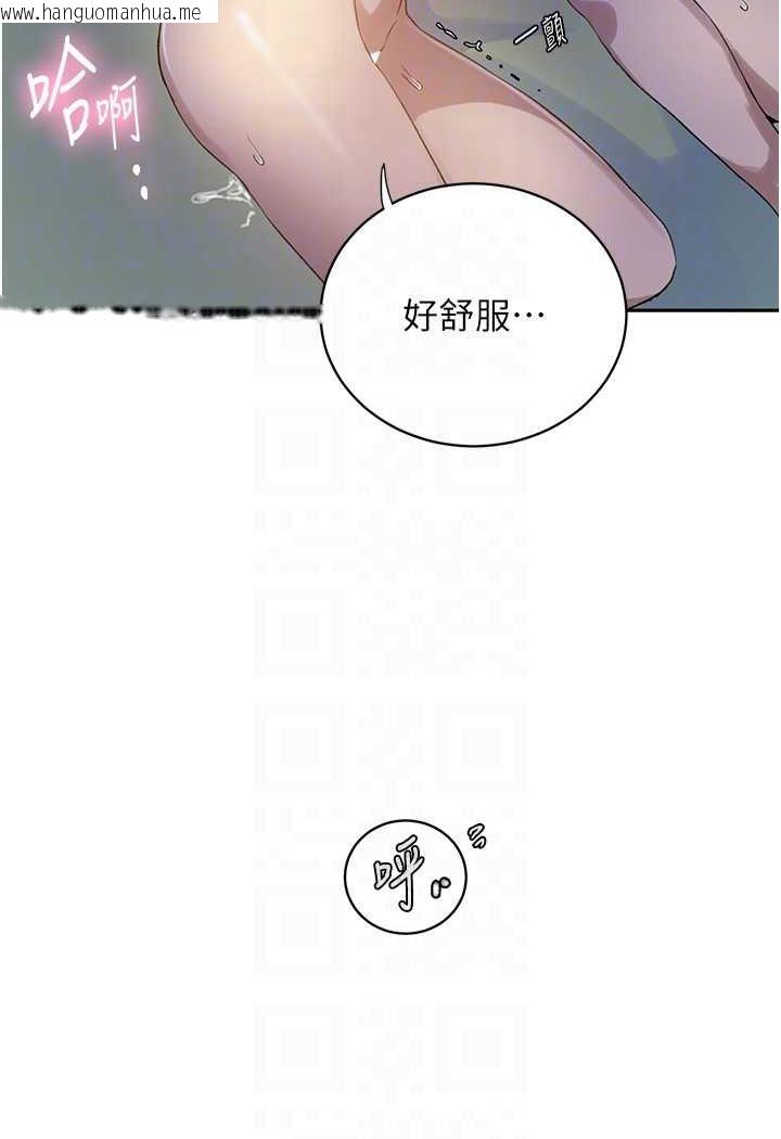 韩国漫画秘密教学韩漫_秘密教学-第217话-子豪…阿姨不是你的玩具!!在线免费阅读-韩国漫画-第36张图片