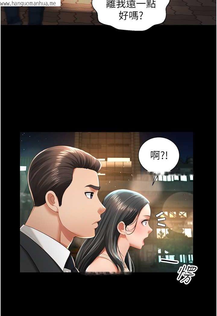 韩国漫画萌鬼饭店实录韩漫_萌鬼饭店实录-第2话-乖~破处时间到在线免费阅读-韩国漫画-第97张图片