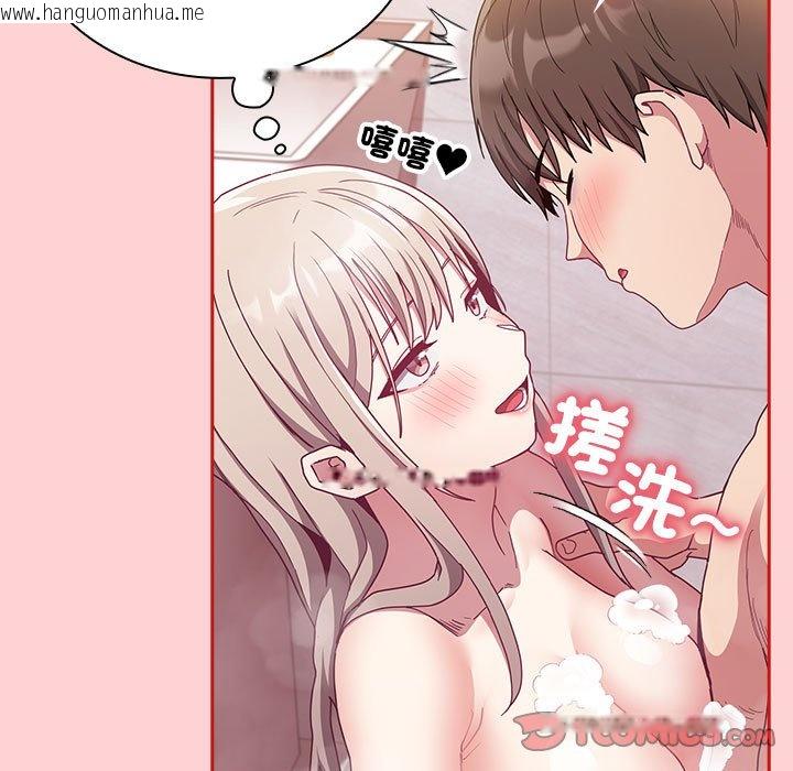 韩国漫画陌生的未婚妻/不请自来的未婚妻韩漫_陌生的未婚妻/不请自来的未婚妻-第69话在线免费阅读-韩国漫画-第84张图片