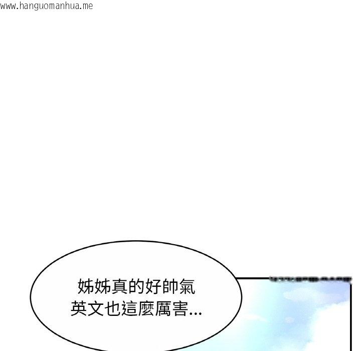 韩国漫画相亲相爱一家人/亲密一家人韩漫_相亲相爱一家人/亲密一家人-第25话在线免费阅读-韩国漫画-第71张图片