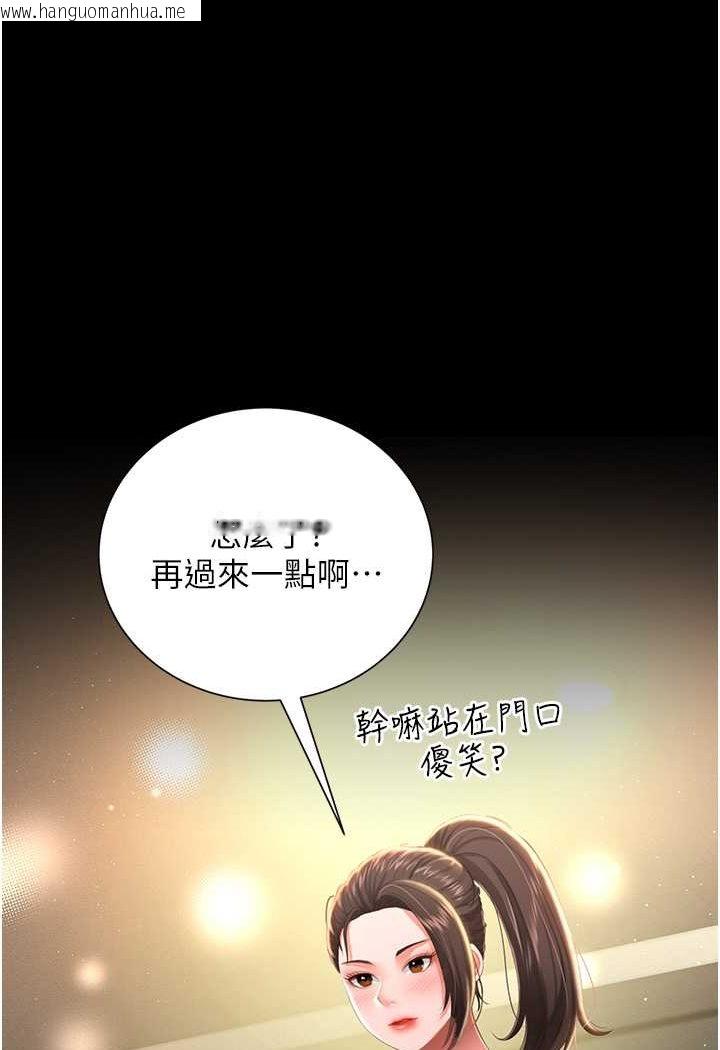 韩国漫画萌鬼饭店实录韩漫_萌鬼饭店实录-第6话-我命令你把衣服脱了!在线免费阅读-韩国漫画-第105张图片