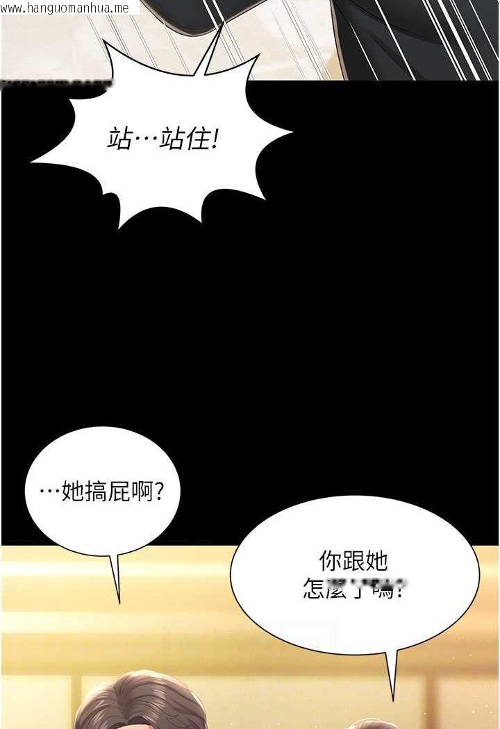 韩国漫画萌鬼饭店实录韩漫_萌鬼饭店实录-第6话-我命令你把衣服脱了!在线免费阅读-韩国漫画-第67张图片