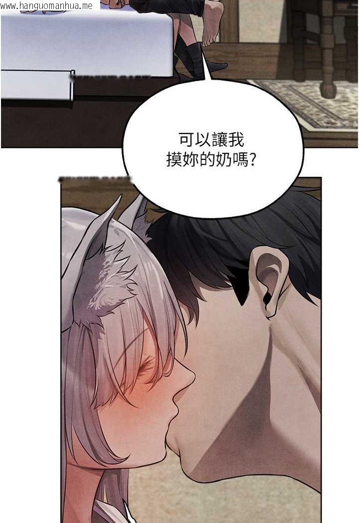 韩国漫画人妻猎人韩漫_人妻猎人-第48话-处女猫交战守则在线免费阅读-韩国漫画-第49张图片