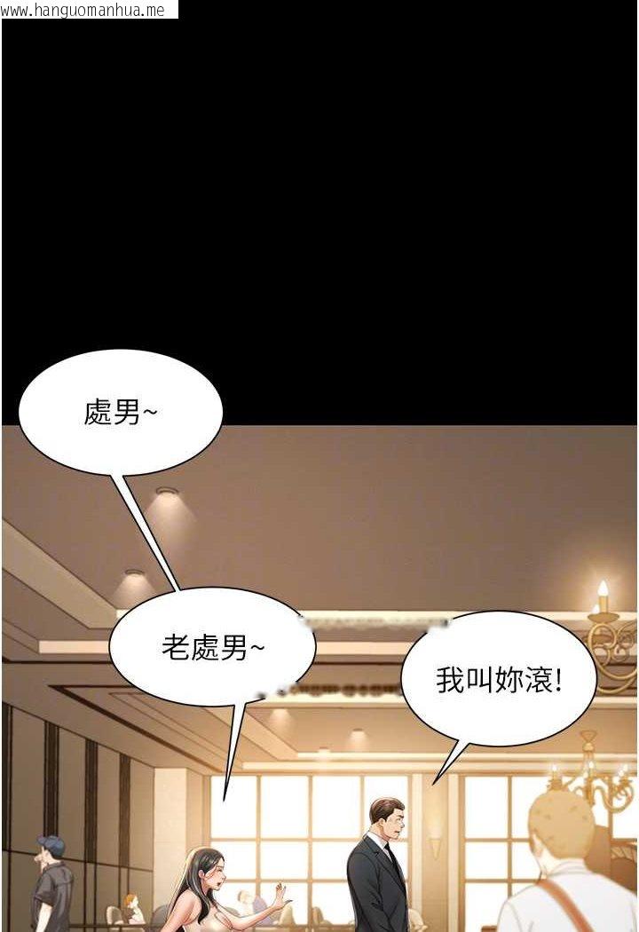 韩国漫画萌鬼饭店实录韩漫_萌鬼饭店实录-第2话-乖~破处时间到在线免费阅读-韩国漫画-第60张图片