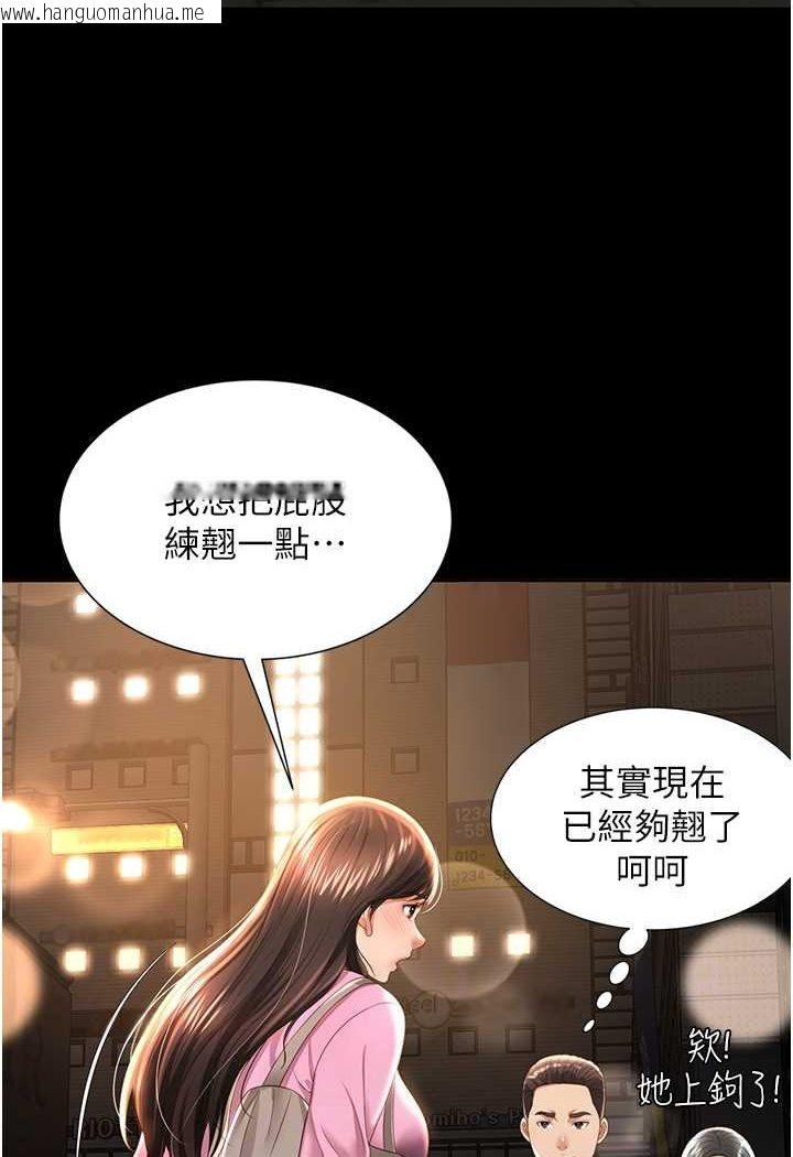 韩国漫画萌鬼饭店实录韩漫_萌鬼饭店实录-第3话-臀缝间的淫靡爱液在线免费阅读-韩国漫画-第72张图片