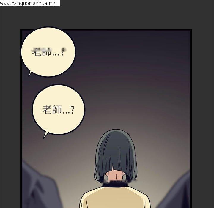 韩国漫画发小碰不得/强制催眠韩漫_发小碰不得/强制催眠-第12话在线免费阅读-韩国漫画-第159张图片