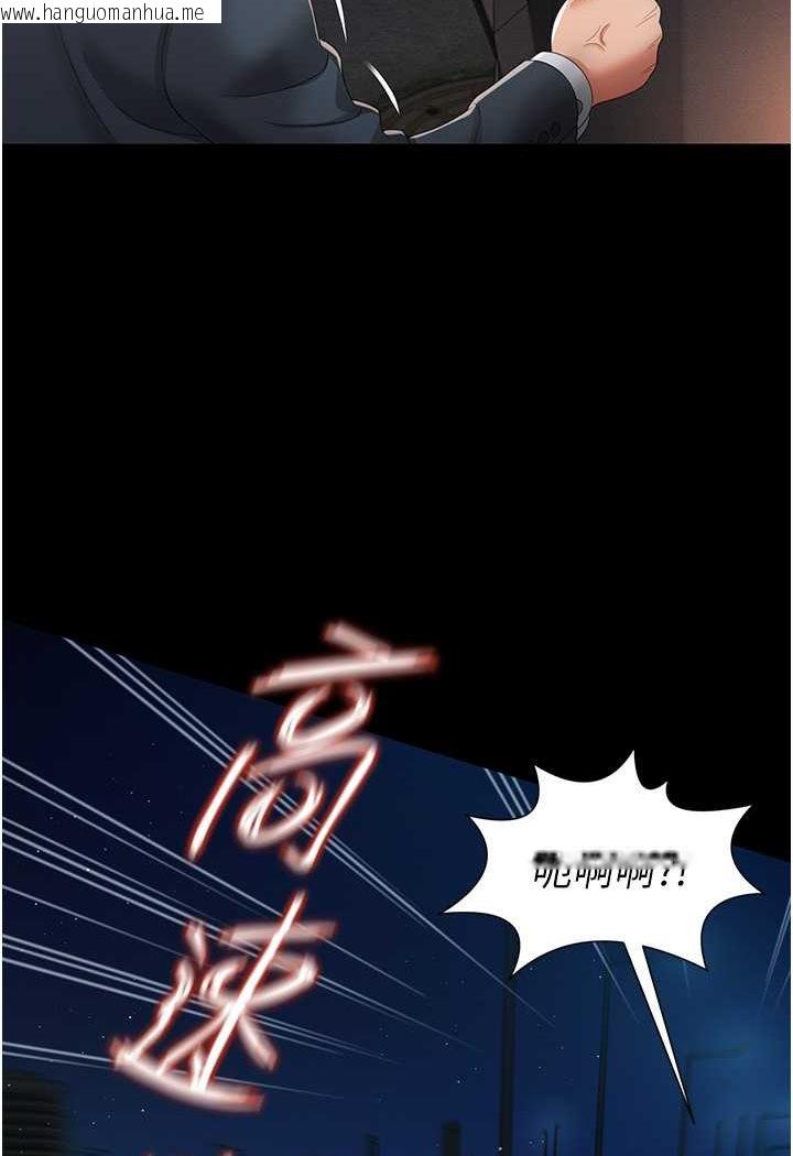 韩国漫画萌鬼饭店实录韩漫_萌鬼饭店实录-第6话-我命令你把衣服脱了!在线免费阅读-韩国漫画-第19张图片