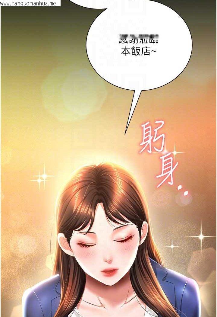 韩国漫画萌鬼饭店实录韩漫_萌鬼饭店实录-第6话-我命令你把衣服脱了!在线免费阅读-韩国漫画-第31张图片