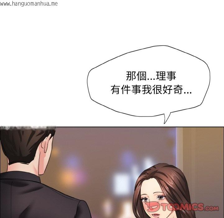 韩国漫画坏女人/了不起的她韩漫_坏女人/了不起的她-第10话在线免费阅读-韩国漫画-第129张图片