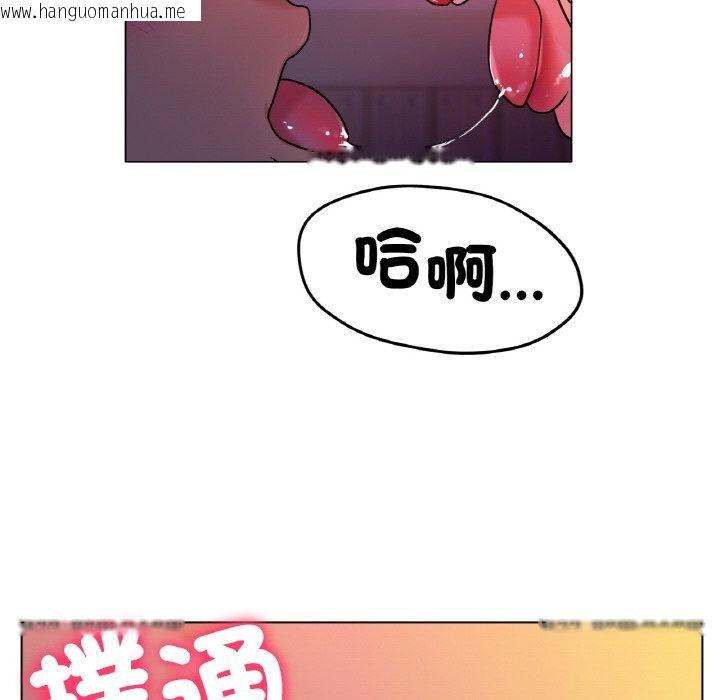 韩国漫画冰上之爱/冰上恋人韩漫_冰上之爱/冰上恋人-第17话在线免费阅读-韩国漫画-第152张图片