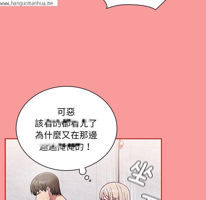 韩国漫画陌生的未婚妻/不请自来的未婚妻韩漫_陌生的未婚妻/不请自来的未婚妻-第69话在线免费阅读-韩国漫画-第58张图片