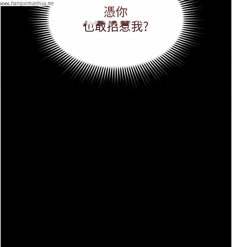 韩国漫画萌鬼饭店实录韩漫_萌鬼饭店实录-第7话-在床上被激发的M属性在线免费阅读-韩国漫画-第8张图片