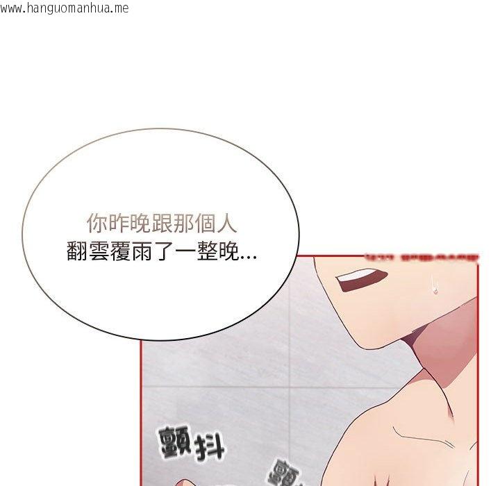 韩国漫画陌生的未婚妻/不请自来的未婚妻韩漫_陌生的未婚妻/不请自来的未婚妻-第69话在线免费阅读-韩国漫画-第126张图片