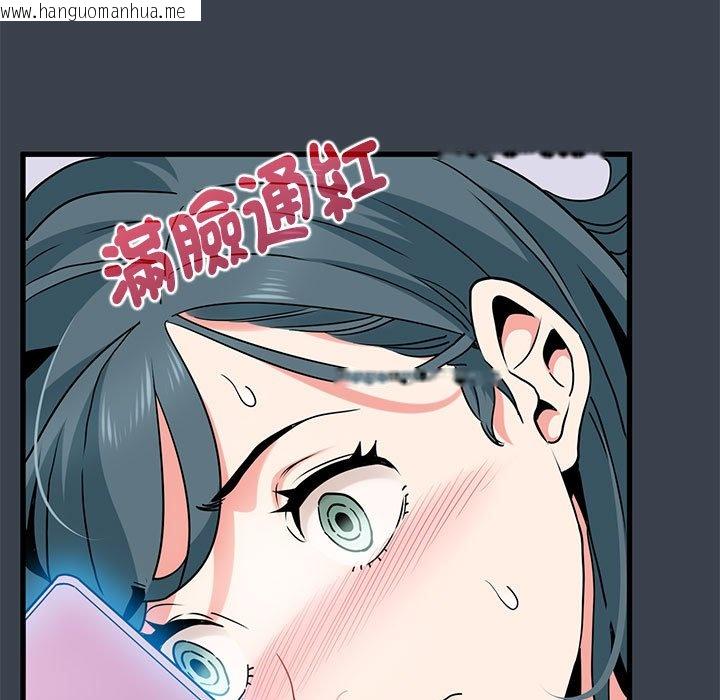 韩国漫画发小碰不得/强制催眠韩漫_发小碰不得/强制催眠-第12话在线免费阅读-韩国漫画-第91张图片