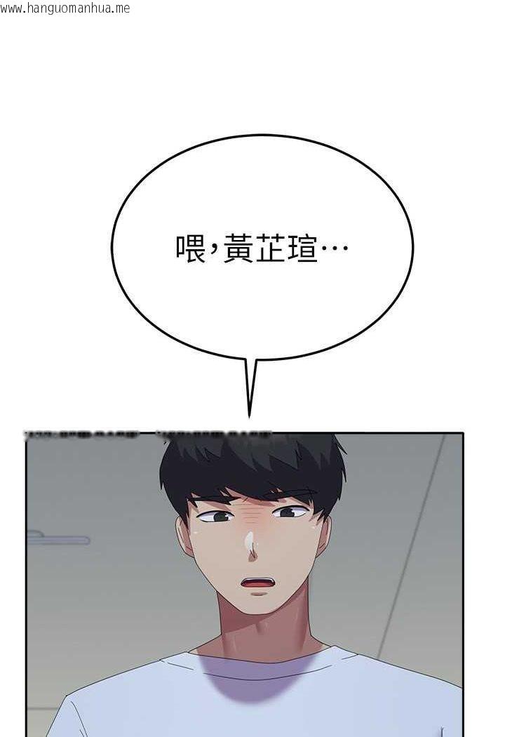 韩国漫画国军女大生韩漫_国军女大生-第56话-两位学姐的离别礼物在线免费阅读-韩国漫画-第3张图片