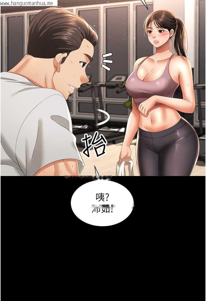 韩国漫画萌鬼饭店实录韩漫_萌鬼饭店实录-第3话-臀缝间的淫靡爱液在线免费阅读-韩国漫画-第10张图片