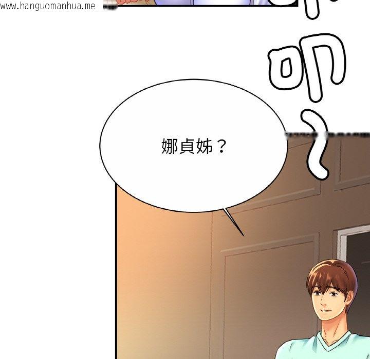 韩国漫画相亲相爱一家人/亲密一家人韩漫_相亲相爱一家人/亲密一家人-第25话在线免费阅读-韩国漫画-第58张图片