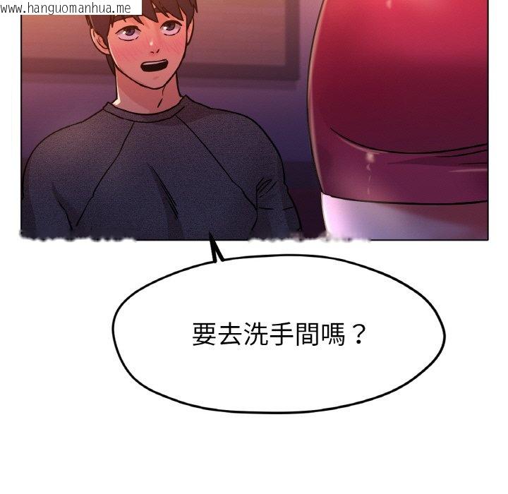 韩国漫画冰上之爱/冰上恋人韩漫_冰上之爱/冰上恋人-第17话在线免费阅读-韩国漫画-第143张图片