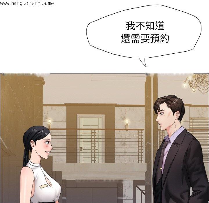 韩国漫画坏女人/了不起的她韩漫_坏女人/了不起的她-第10话在线免费阅读-韩国漫画-第40张图片