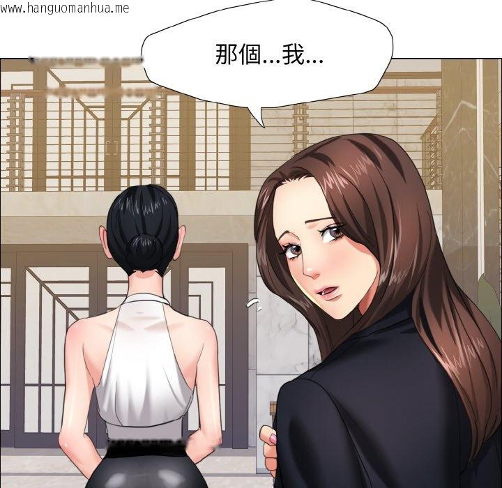 韩国漫画坏女人/了不起的她韩漫_坏女人/了不起的她-第10话在线免费阅读-韩国漫画-第55张图片