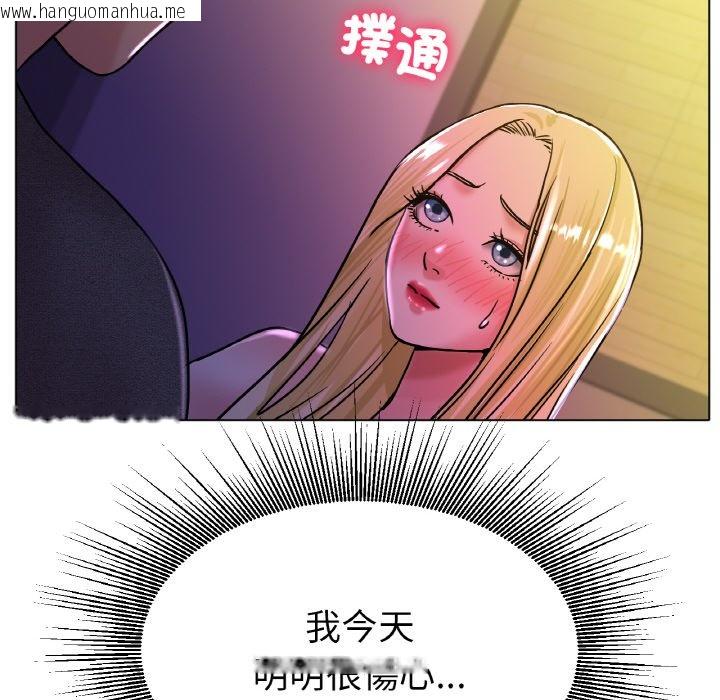 韩国漫画冰上之爱/冰上恋人韩漫_冰上之爱/冰上恋人-第17话在线免费阅读-韩国漫画-第138张图片