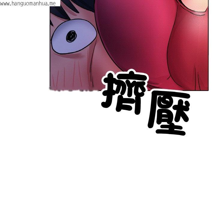 韩国漫画冰上之爱/冰上恋人韩漫_冰上之爱/冰上恋人-第17话在线免费阅读-韩国漫画-第103张图片