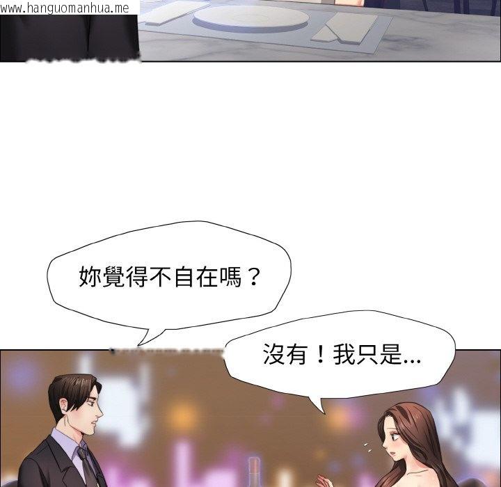 韩国漫画坏女人/了不起的她韩漫_坏女人/了不起的她-第10话在线免费阅读-韩国漫画-第126张图片