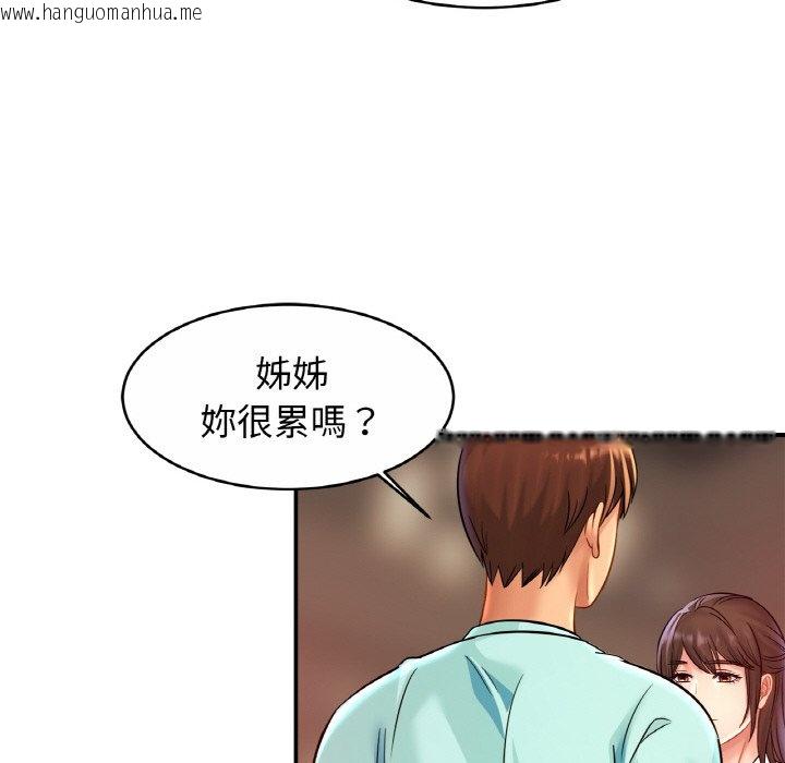 韩国漫画相亲相爱一家人/亲密一家人韩漫_相亲相爱一家人/亲密一家人-第25话在线免费阅读-韩国漫画-第61张图片